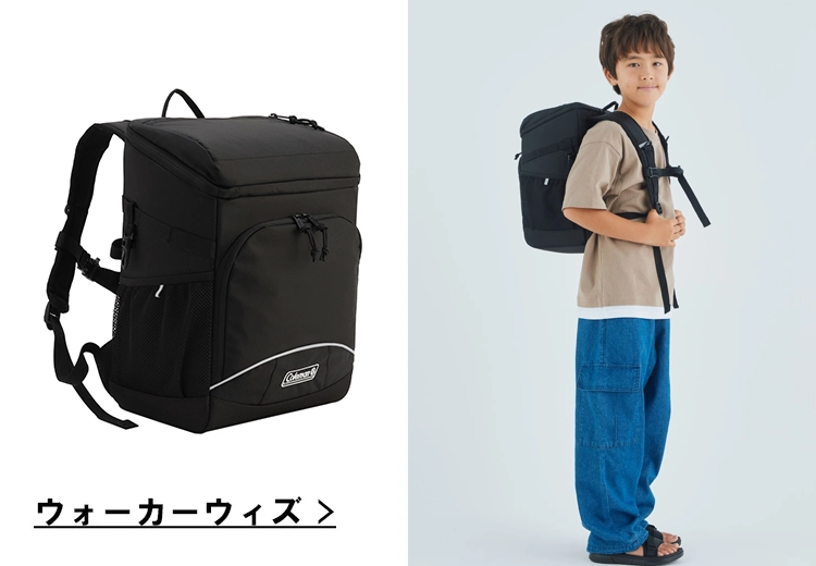 ウォーカーウィズ