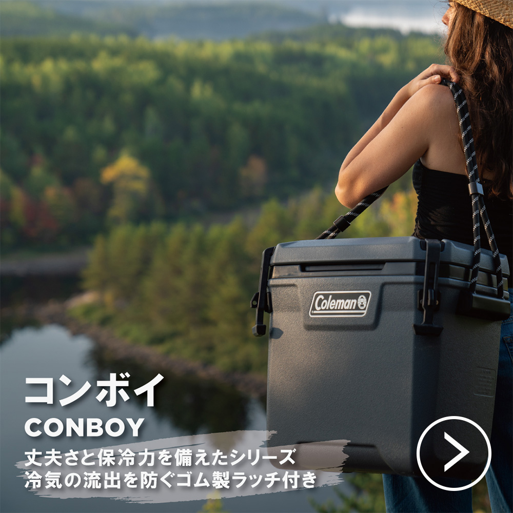 コンボイ