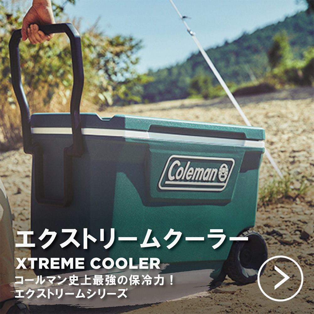 エクストリームクーラー
