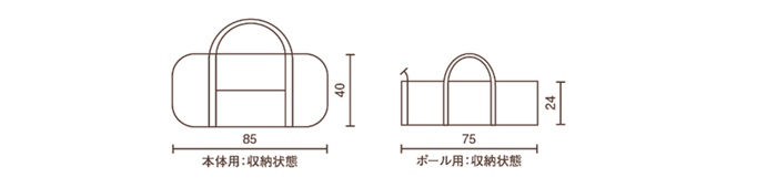 収納時サイズ