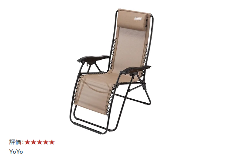 Coleman インフィニティチェア ブラウン【美品・室内で数回使用したのみ！】 コールマン Coleman インフィニティチェア ブラウン【美品・室内