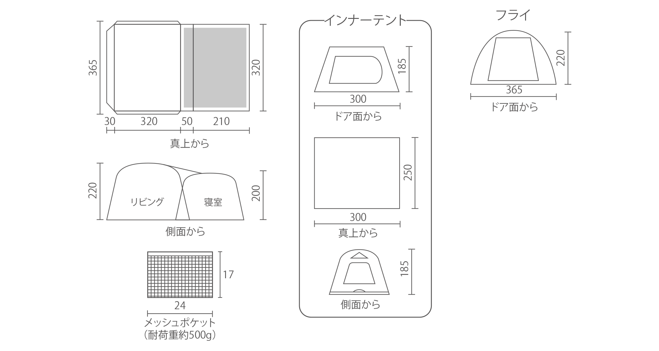 タフスクリーン2ルームエアー/LDX+（デザートサンド）のサイズ