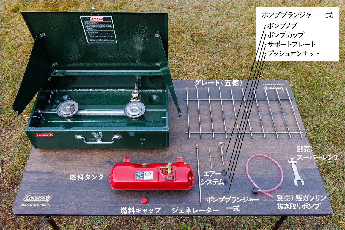 パワーハウス ツーバーナーストーブ