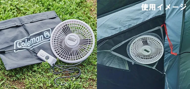 リバーシブルファンベンチレーション