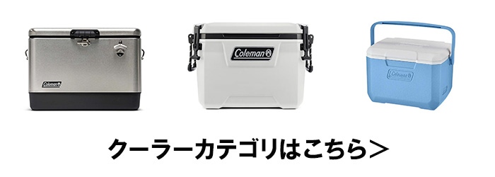 対象のテント
