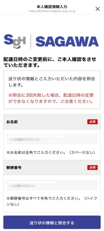 佐川 サンプル画像