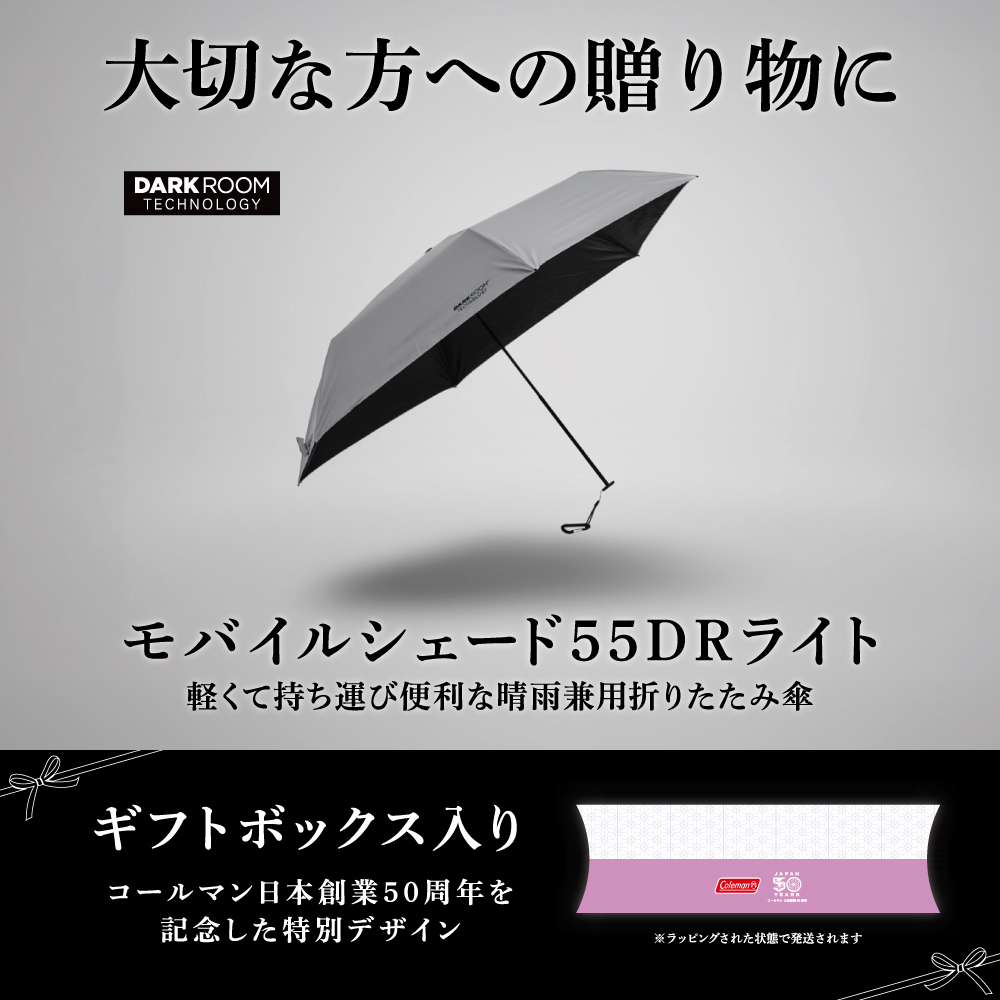 ギフト