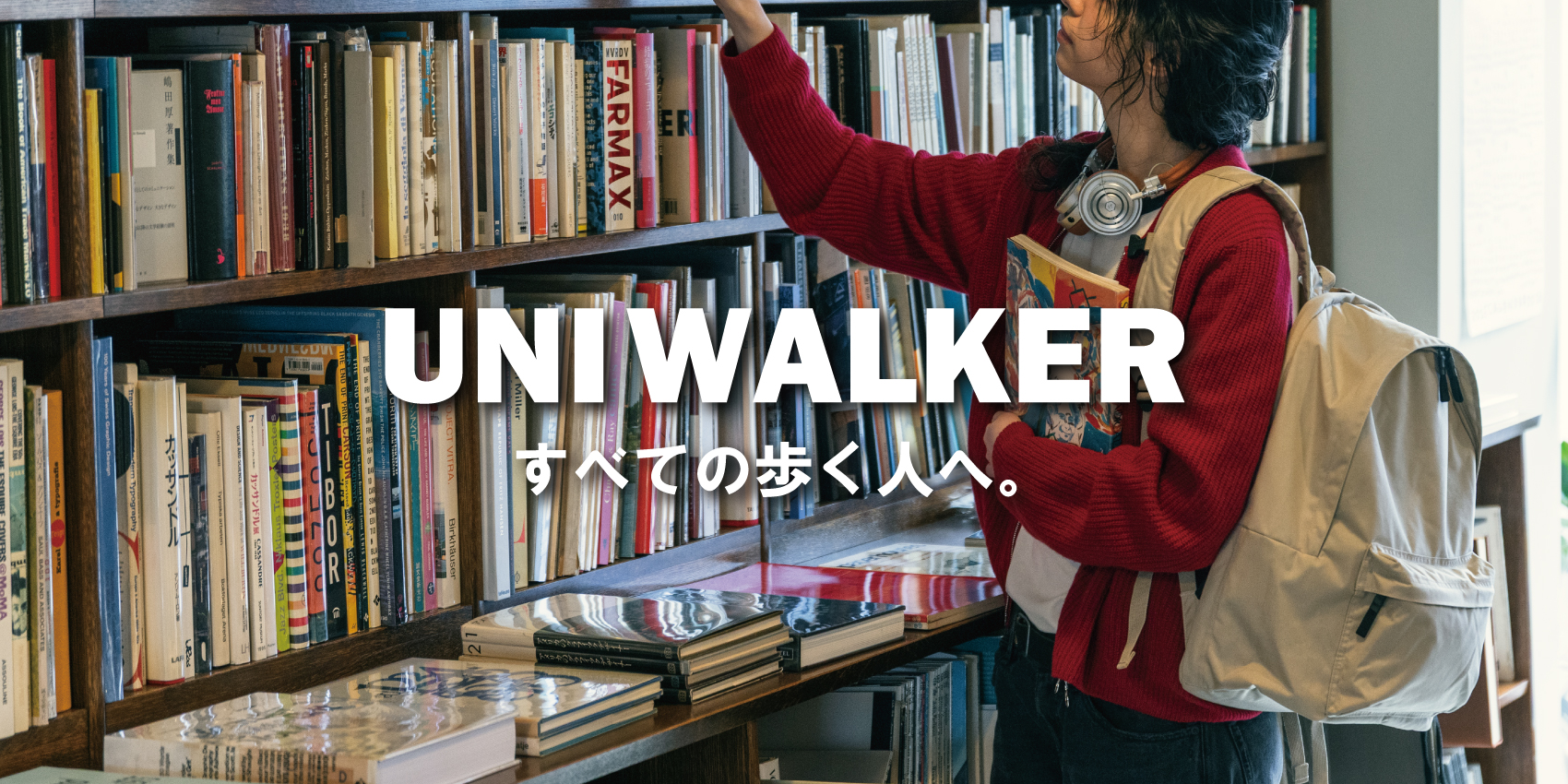 UNI WALKER