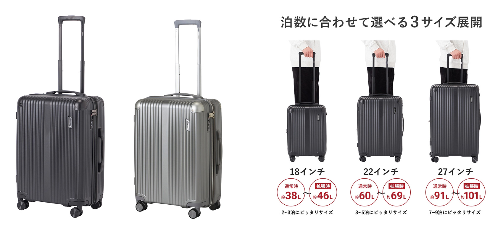 キャリーケース