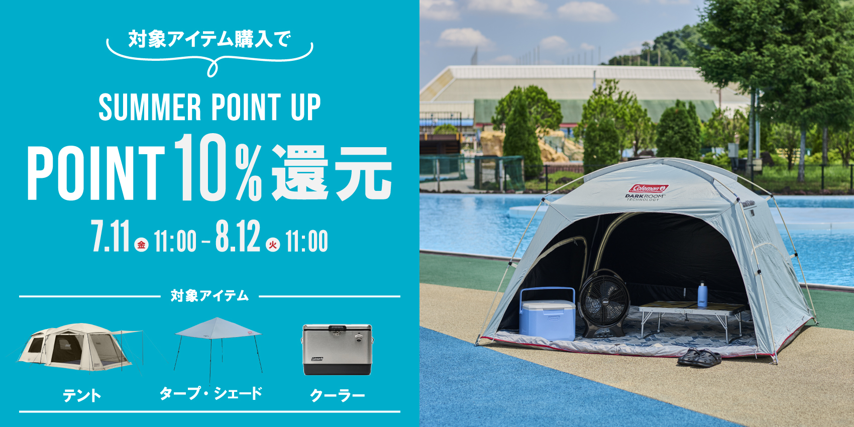 Coleman - コールマン 寝袋 キャンプ テント アウトドア Coleman 【正規品】 コールマン 子供用 寝袋 収納袋付 152 × 66