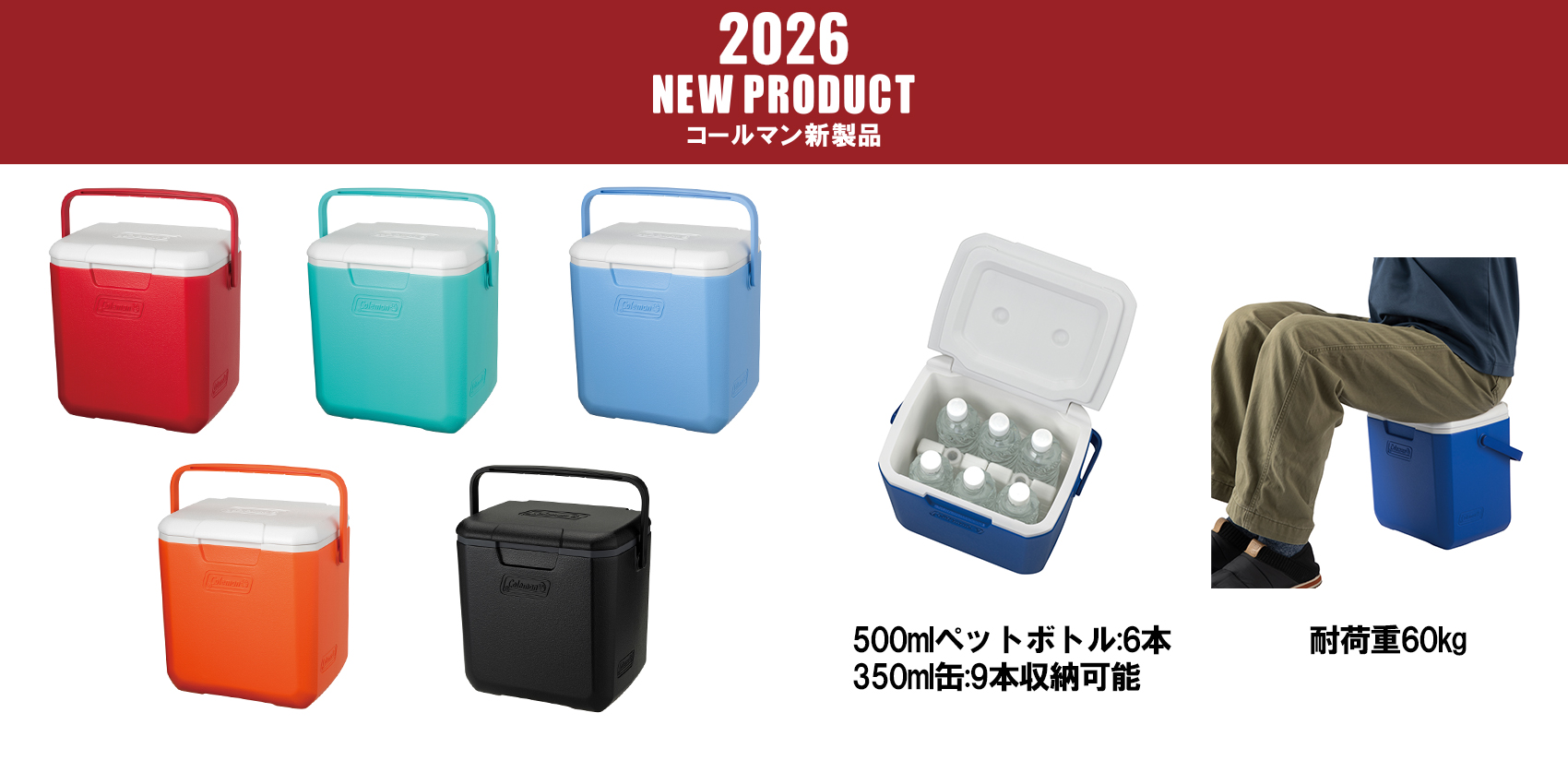 アウトドアワゴン