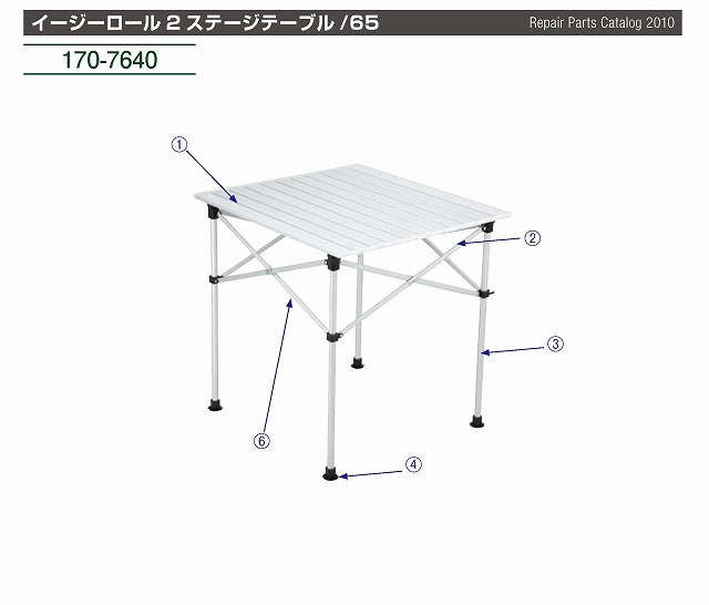 イージーロール 2 ステージテーブル /65 /4 用収納ケース コールマン オンラインショップ