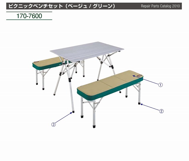 コールマンテーブルベンチセット Coleman - テーブル/チェア