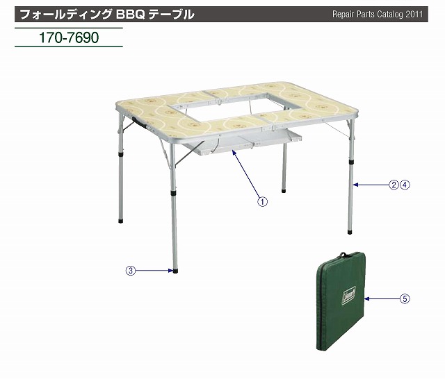 テーブル（パーツ）の通販｜キャンプ用品のコールマン【公式 