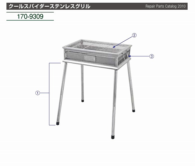 Coleman クールスパイダーステンレスグリル