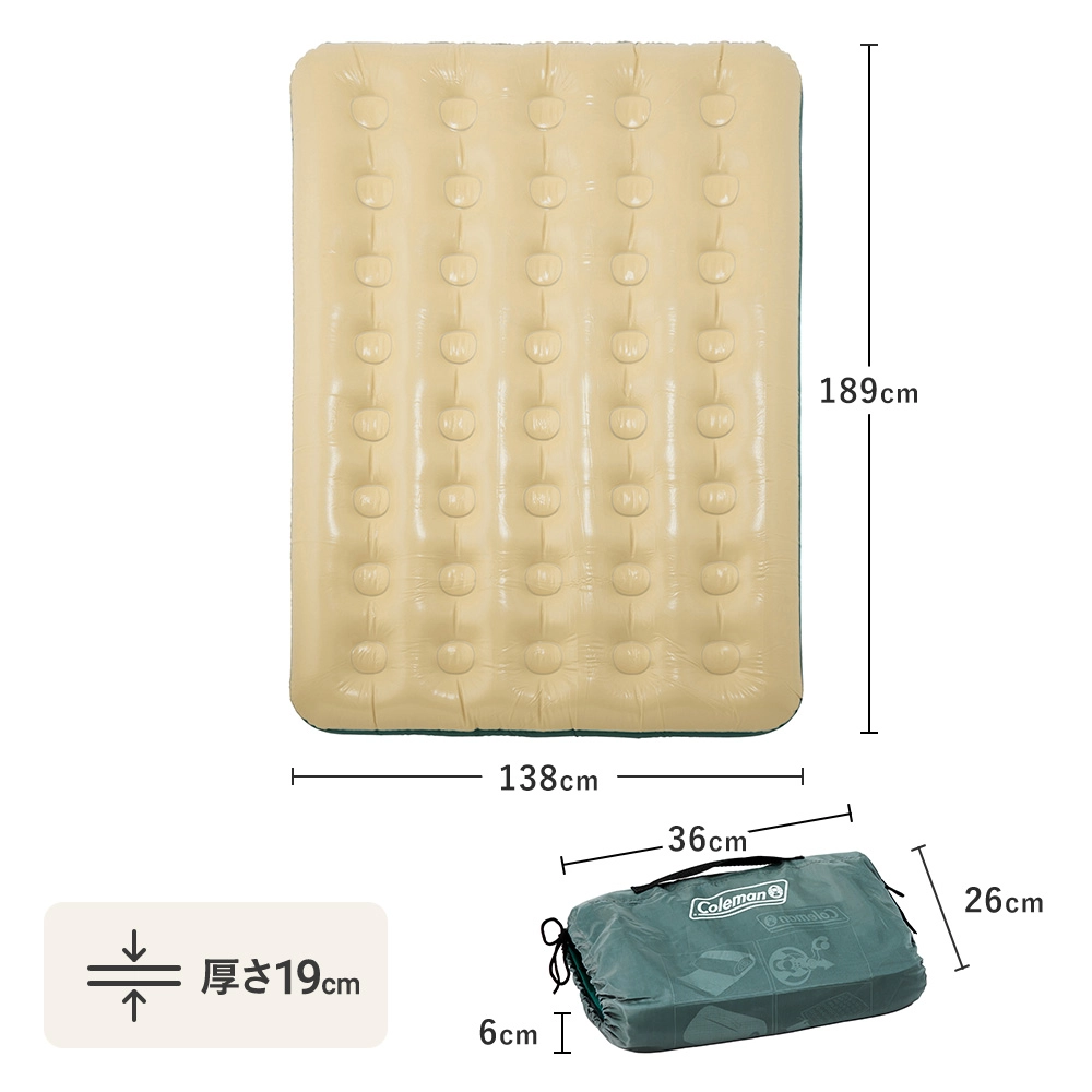 コンフォートエアーマットレス / Wの通販｜キャンプ用品のコールマン