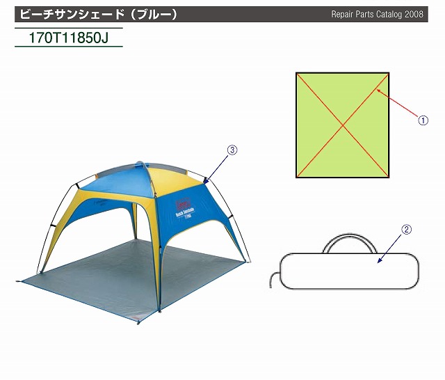 ビーチサンシェード用メインポール（1本入り）の通販｜キャンプ用品の