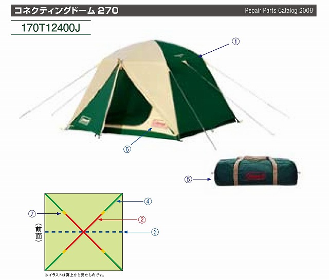 コネクティングドーム270用コーナーポール 1本入り コールマン オンラインショップ