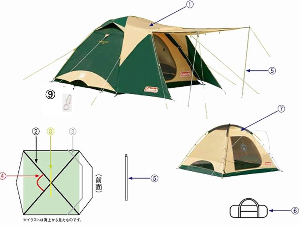 コールマン テント TOUGH WIDE DOME IV300 | mdh.com.sa