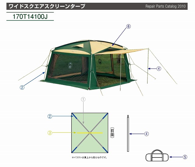 ワイドスクエアスクリーンタープ用レッグポール 1本入り コールマン オンラインショップ