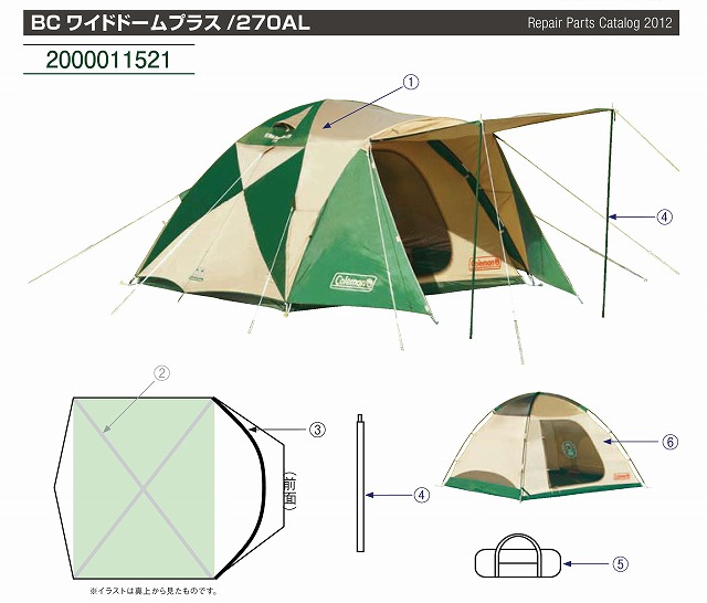 新品】Coleman BC WIDE DOME TENT | chidori.co