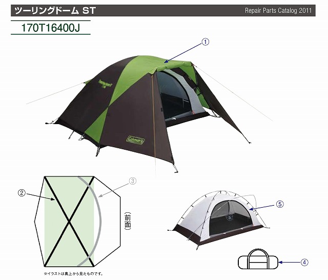 ツーリングドーム ST用キャリーケースの通販｜キャンプ用品の ...