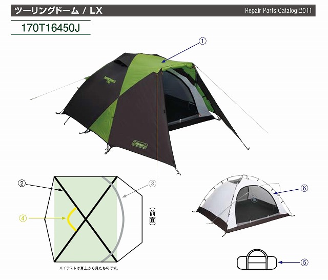 ツーリングドーム/LX用メインポール（1本入り）の通販｜キャンプ用品の 