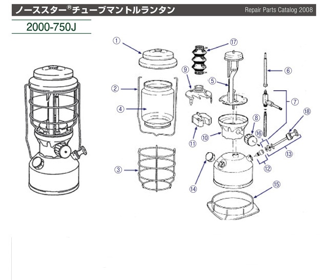 ノーススター R チューブマントルランタン用カラー コールマン オンラインショップ