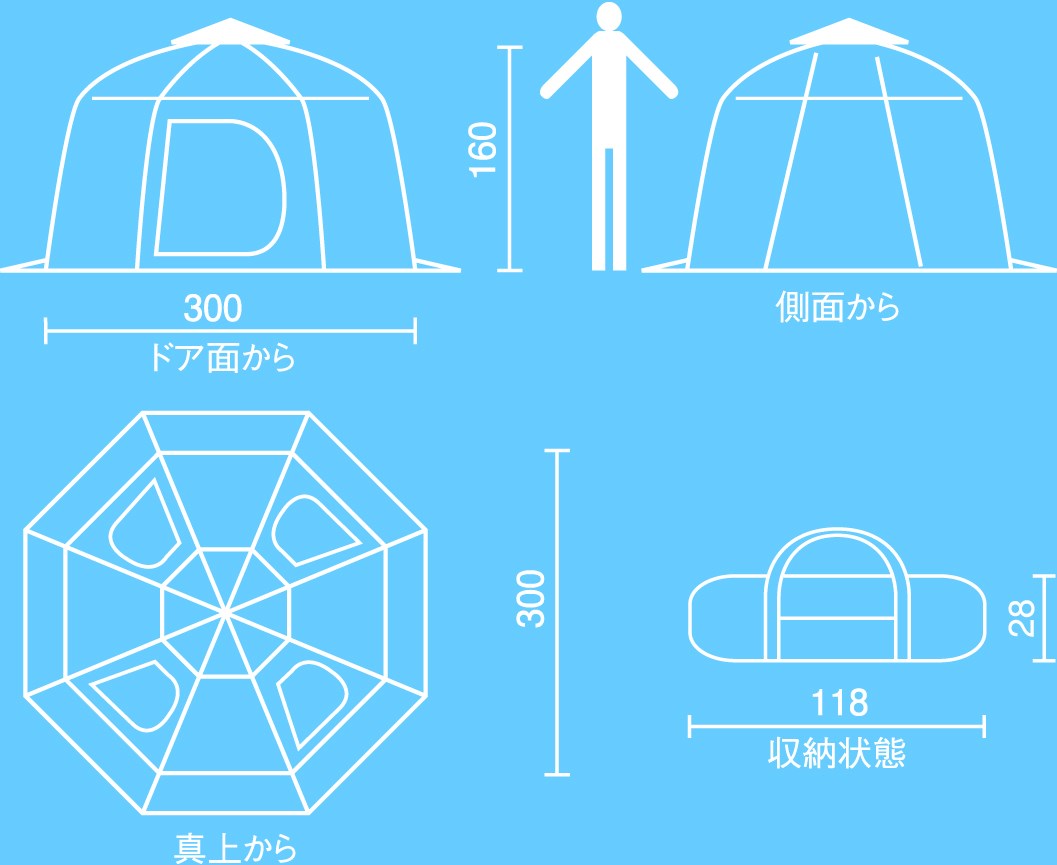 アイスフィッシングシェルターオート/Lの通販｜キャンプ用品の