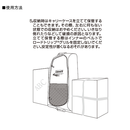 ロードトリップ(R)イージーキャリーケースⅡの通販｜キャンプ用品の 