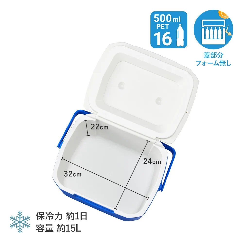 エクスカーションクーラー/16QT（ブルー/ホワイト）