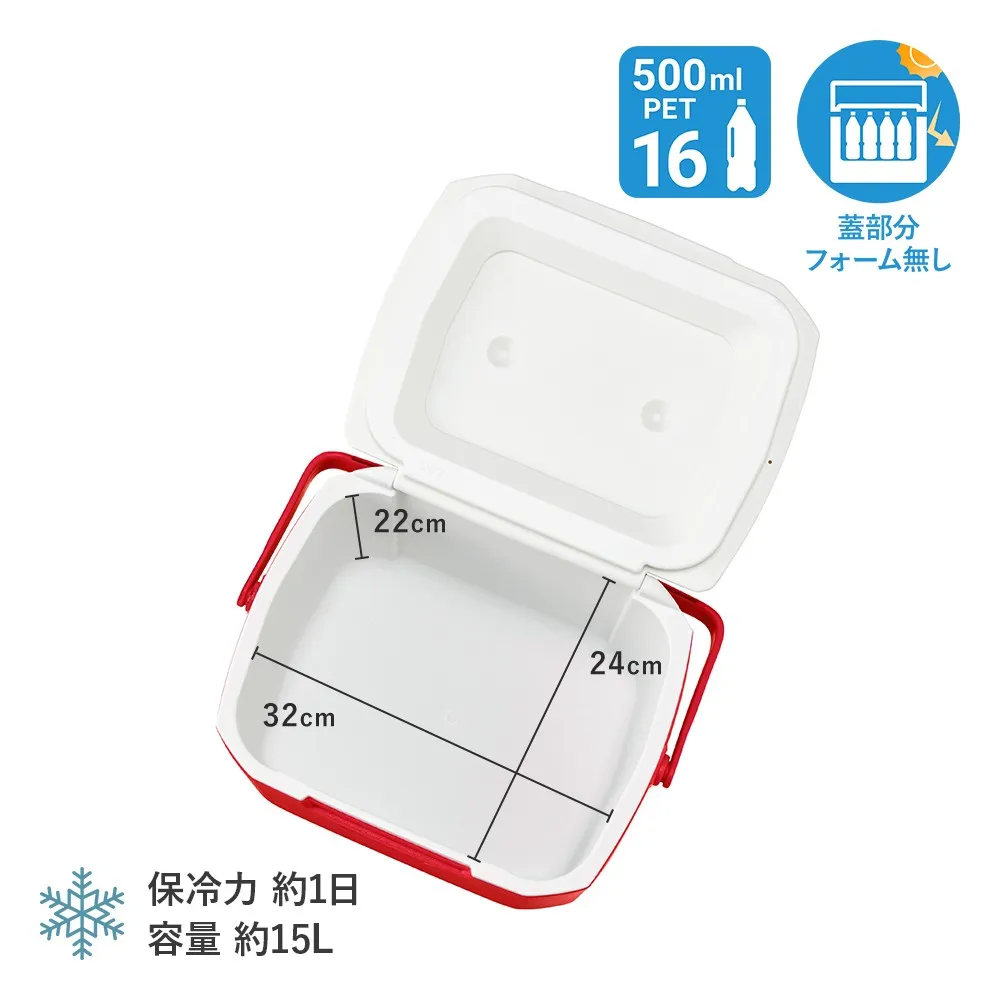 エクスカーションクーラー/16QT（レッド/ホワイト）