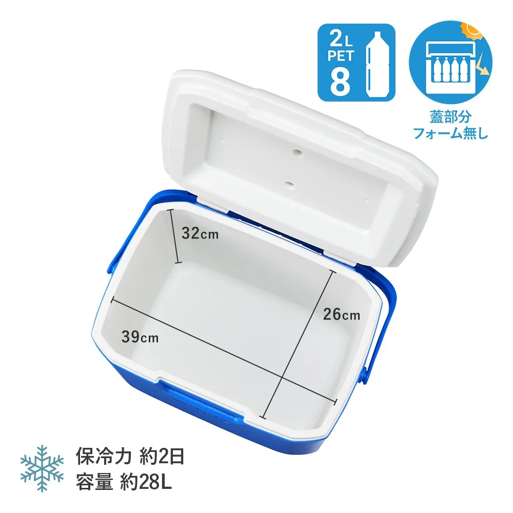 エクスカーションクーラー/30QT（ブルー/ホワイト）
