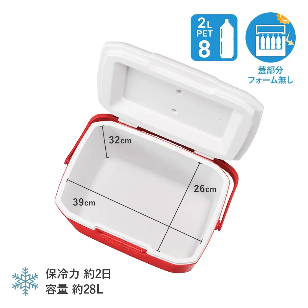 エクスカーションクーラー/30QTレッド/ホワイト