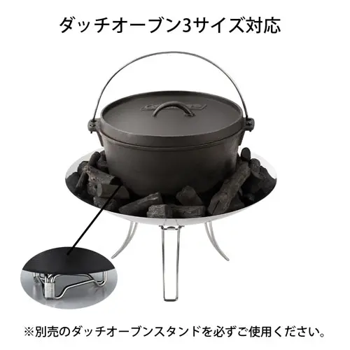 焚き火セット