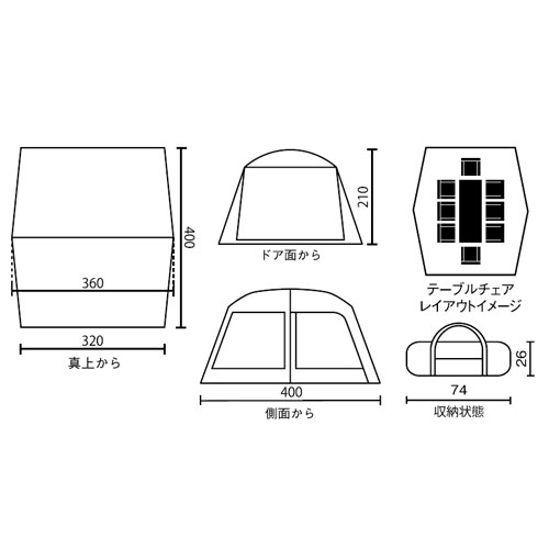 タフスクリーンタープ/400