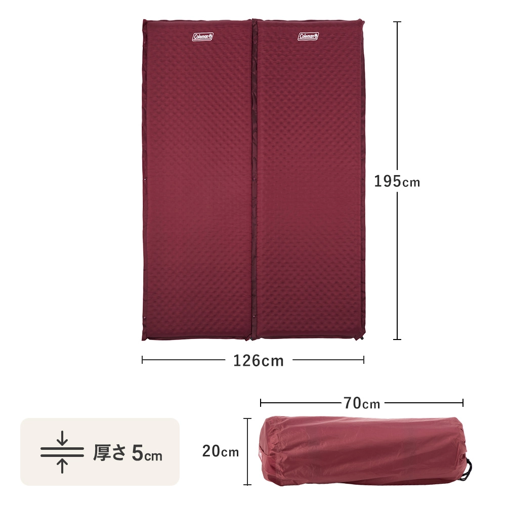 インフレーターマット2枚　5ｾﾝﾁ Coleman（コールマン） アウトドア ソロキャンプ マット ダブル 厚さ