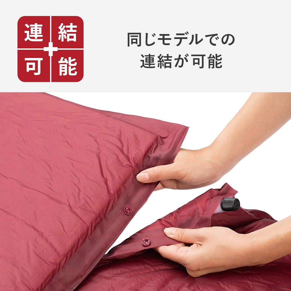 キャンパーインフレーターマット／WセットⅡの通販｜キャンプ用品の