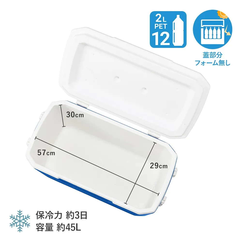 ポリライト48QT（ブルー）