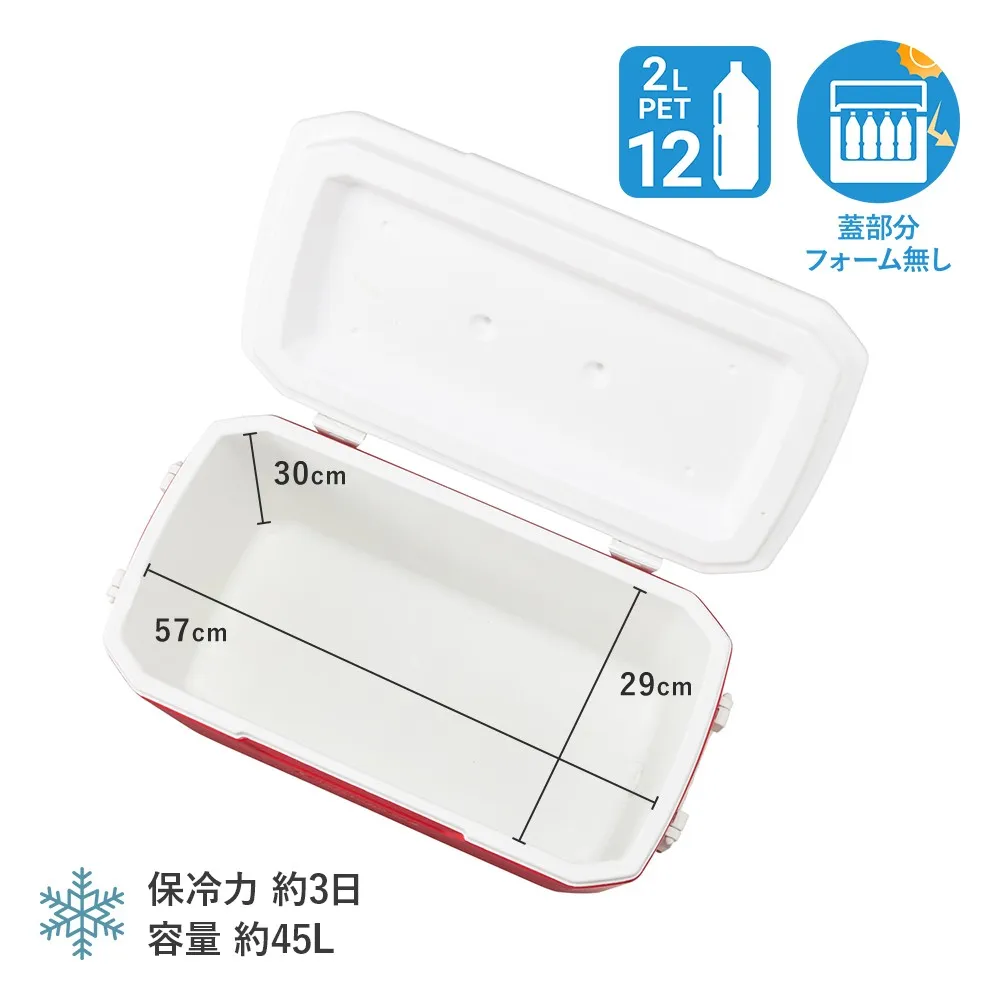 ポリライト48QT（レッド）