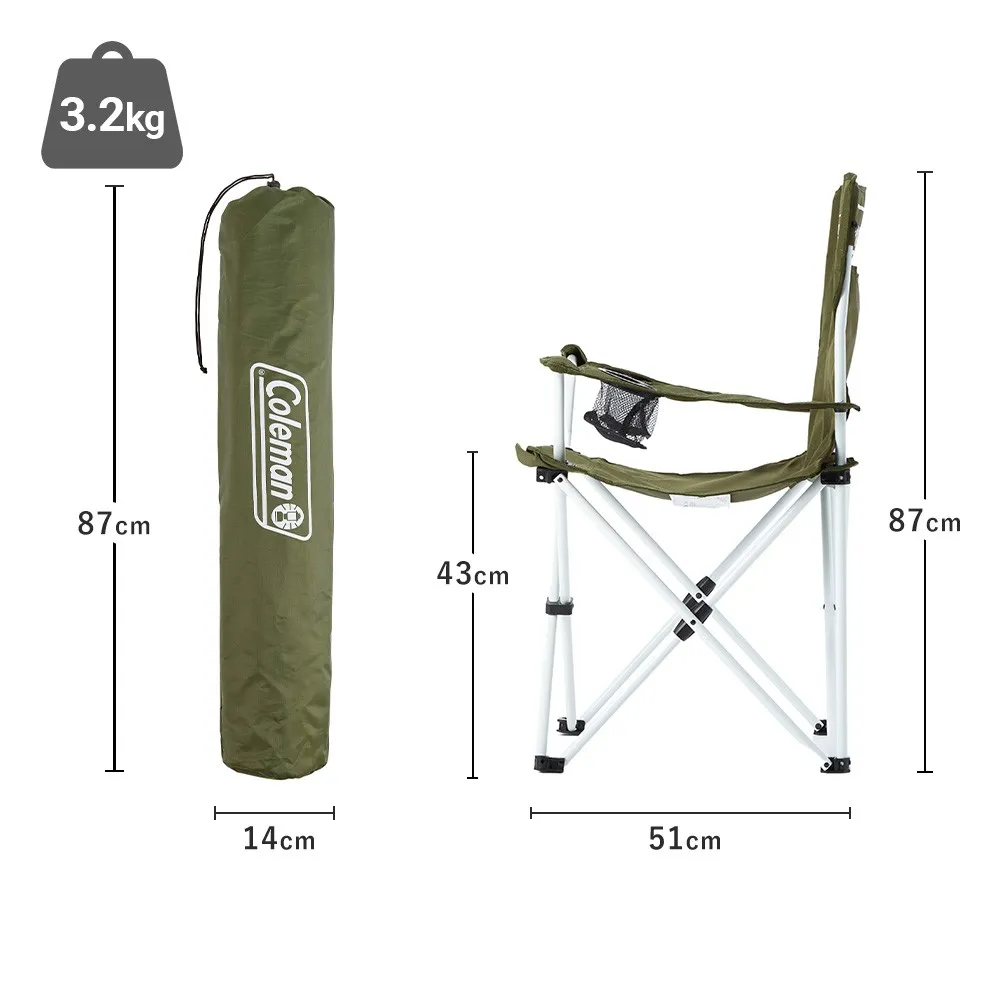 リゾートチェア （オリーブ）