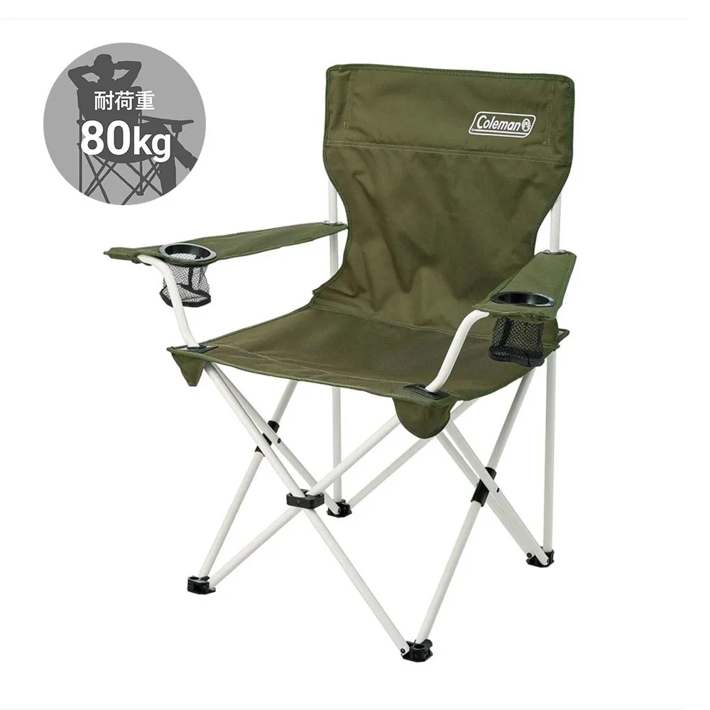 リゾートチェア （オリーブ）