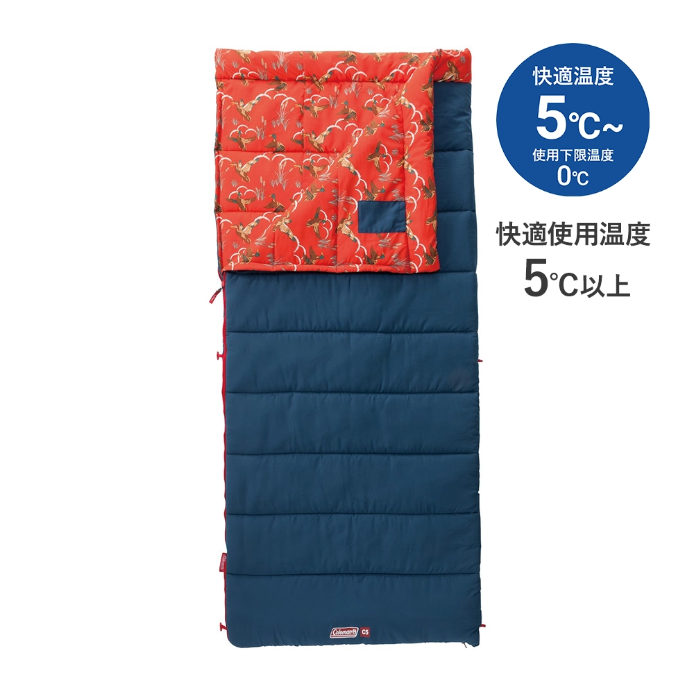 コージーⅡ／Ｃ５（オレンジ）