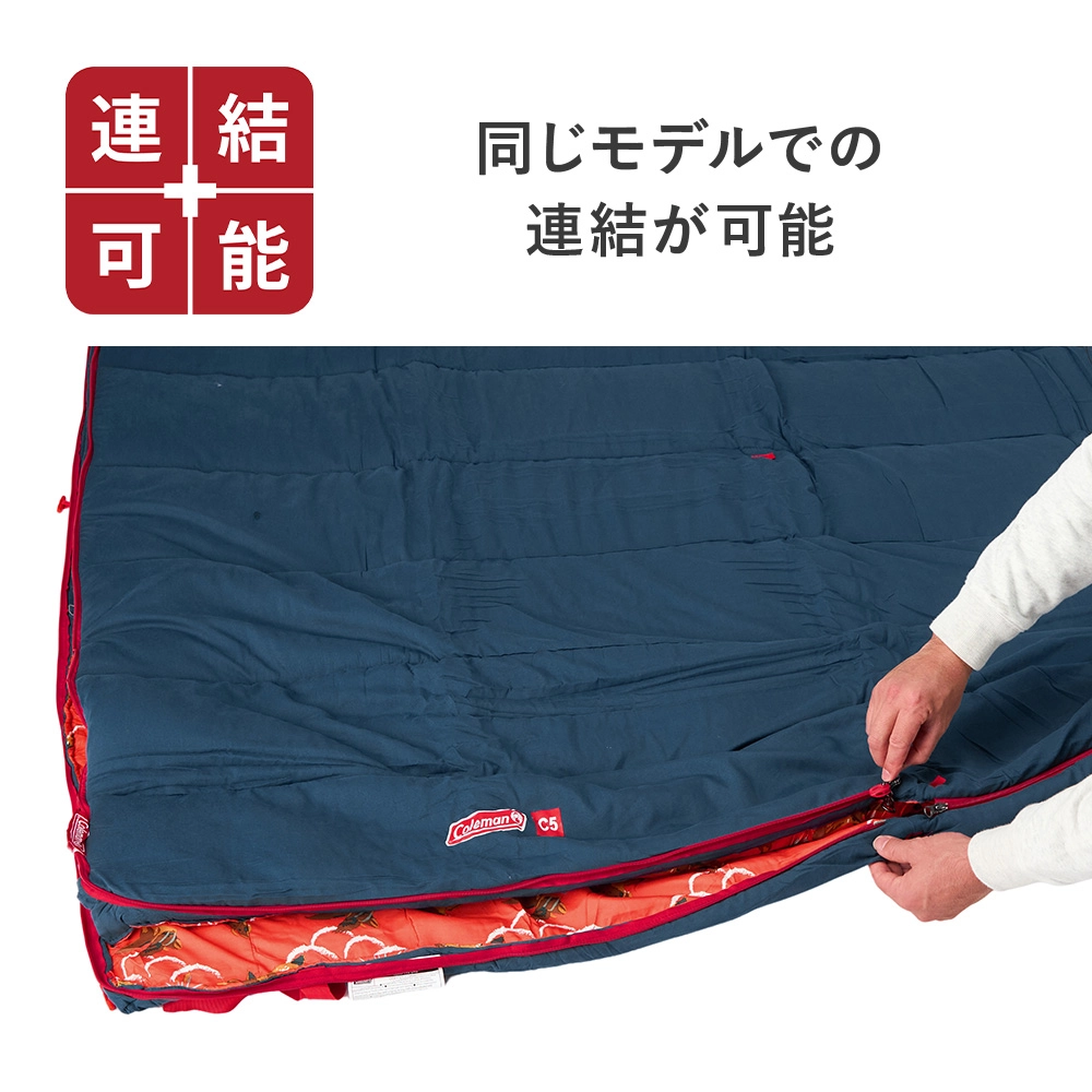 コージーⅡ／Ｃ５（オレンジ）