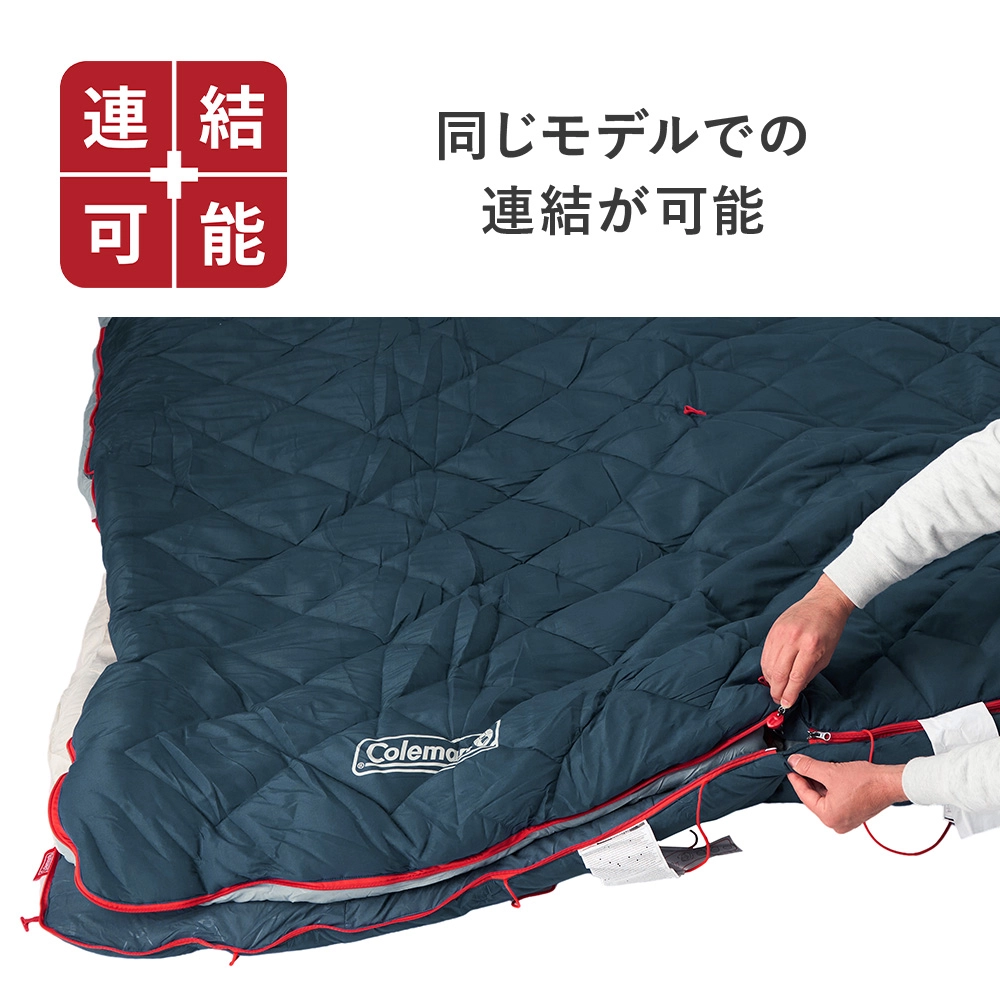 マルチレイヤースリーピングバッグ