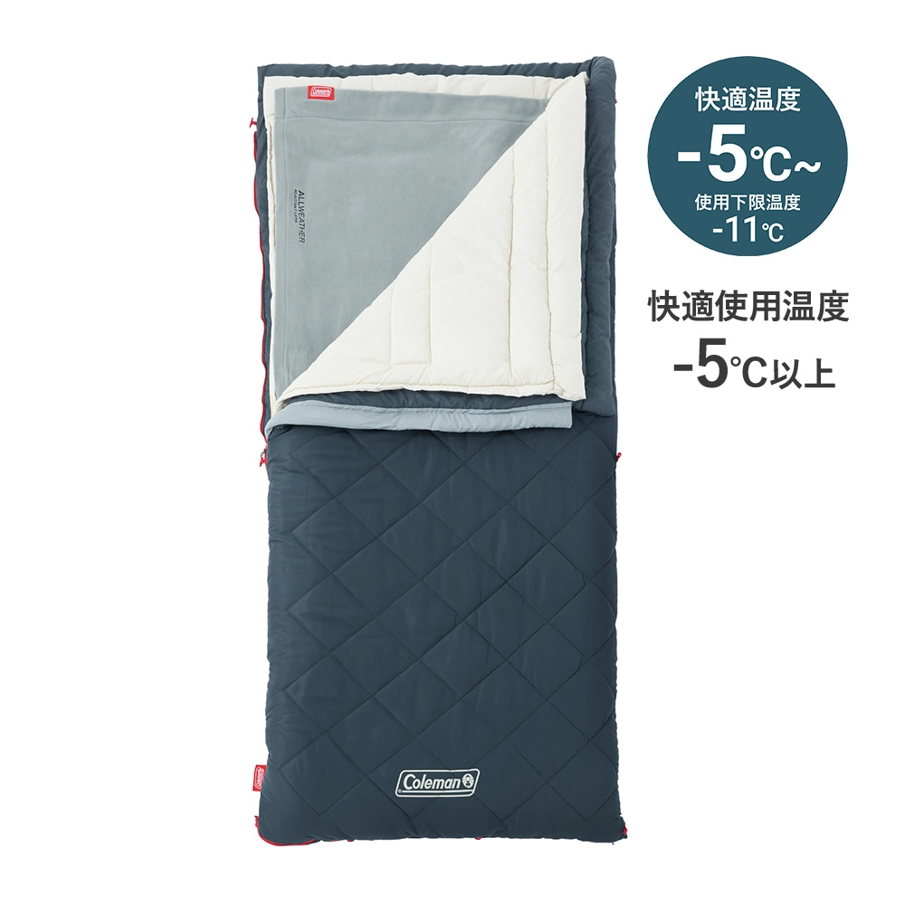 マルチレイヤースリーピングバッグ