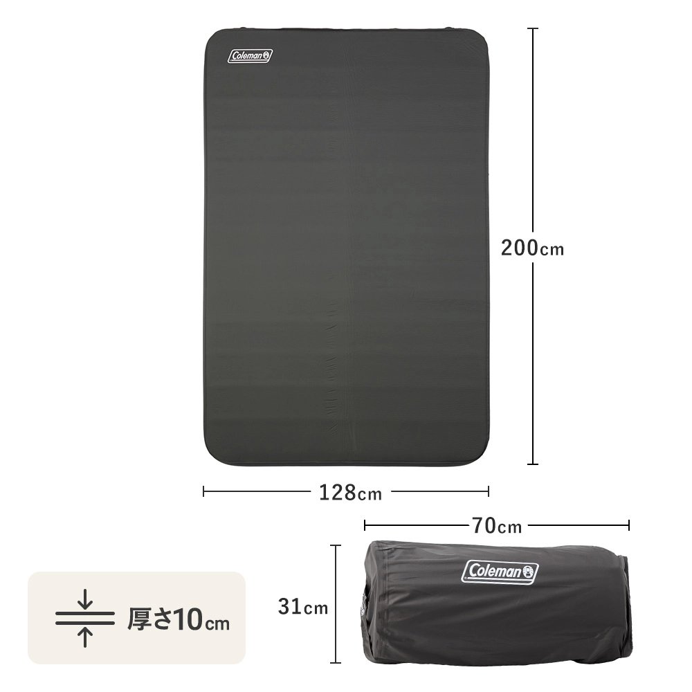 キャンパーインフレーターマットハイピーク/ダブル