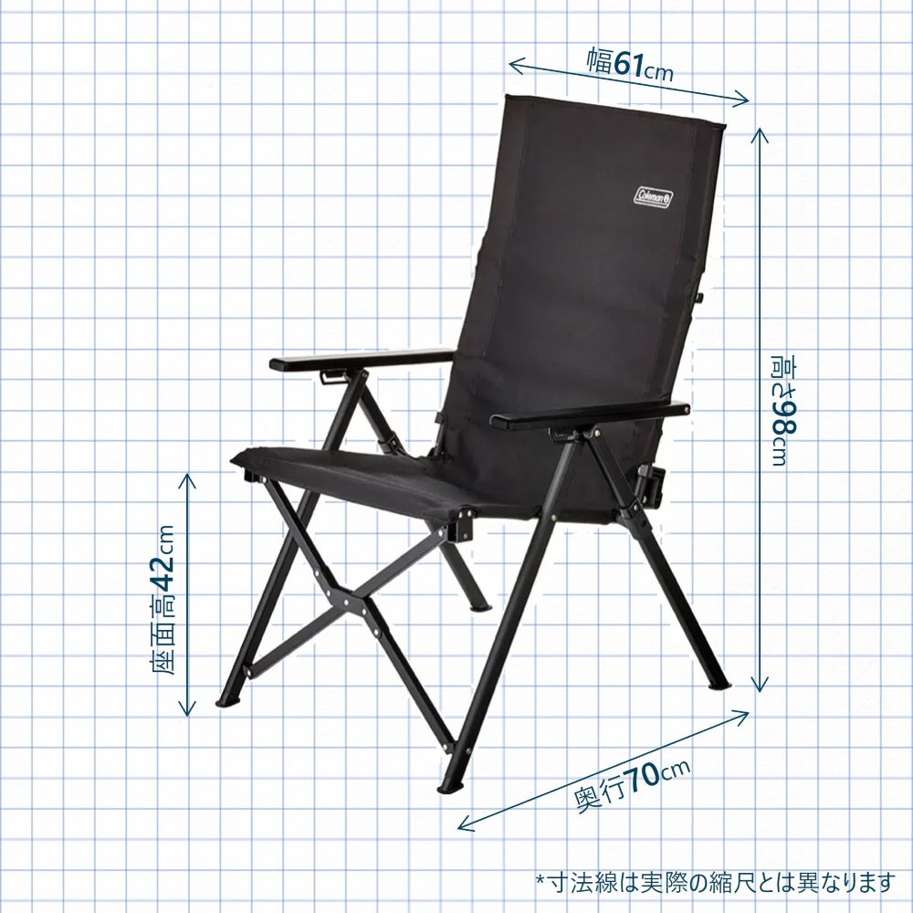 レイチェア(ブラック)