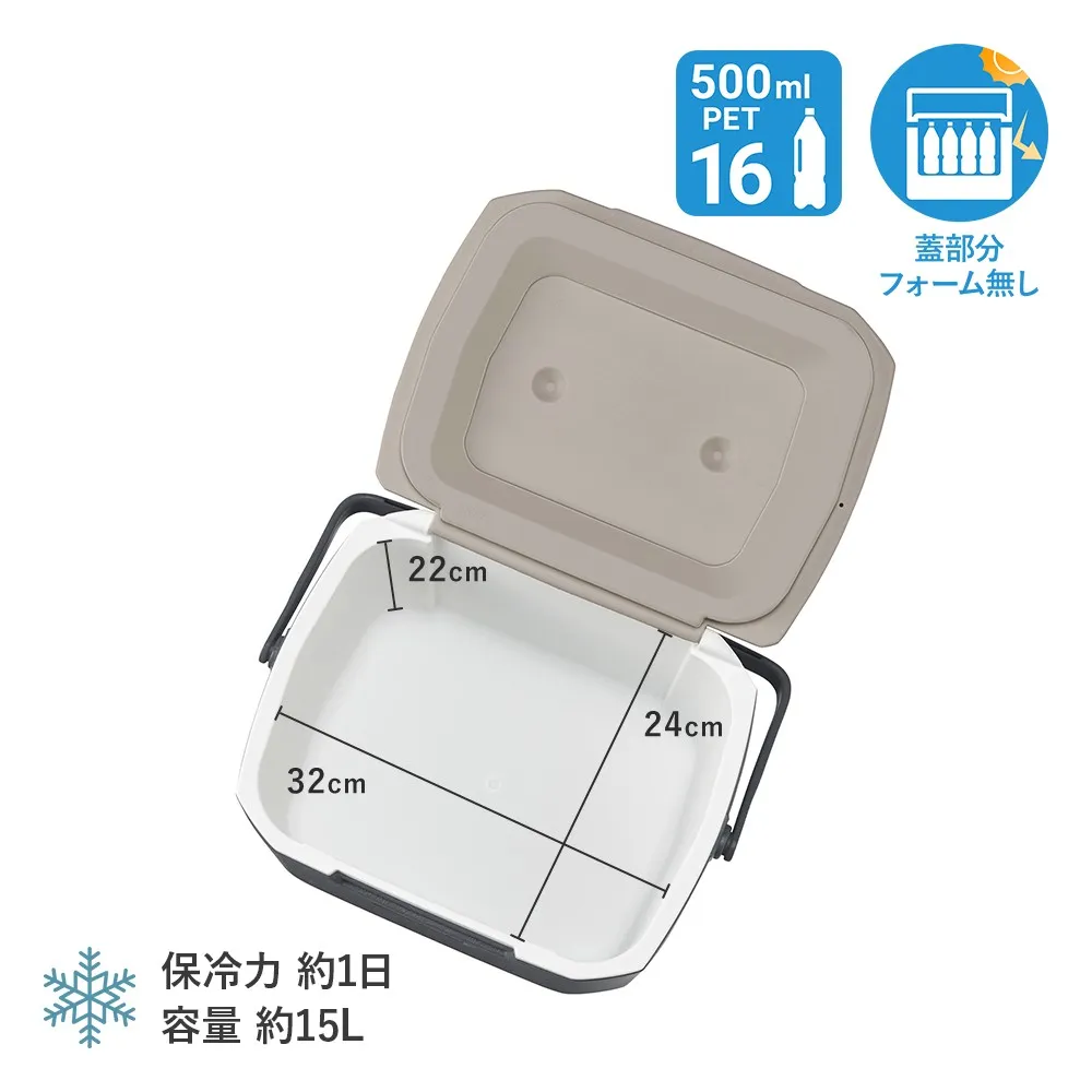 エクスカーションクーラー/16QT（ライトグレー）