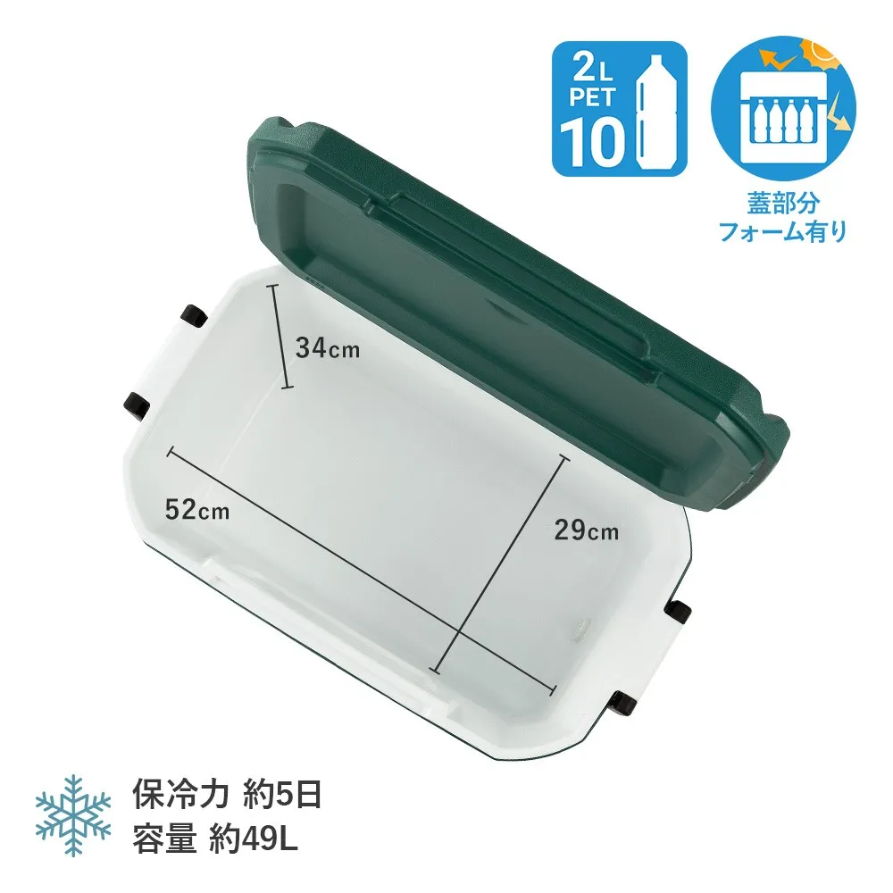 エクストリームクーラー/52QT(エバーグリーン)